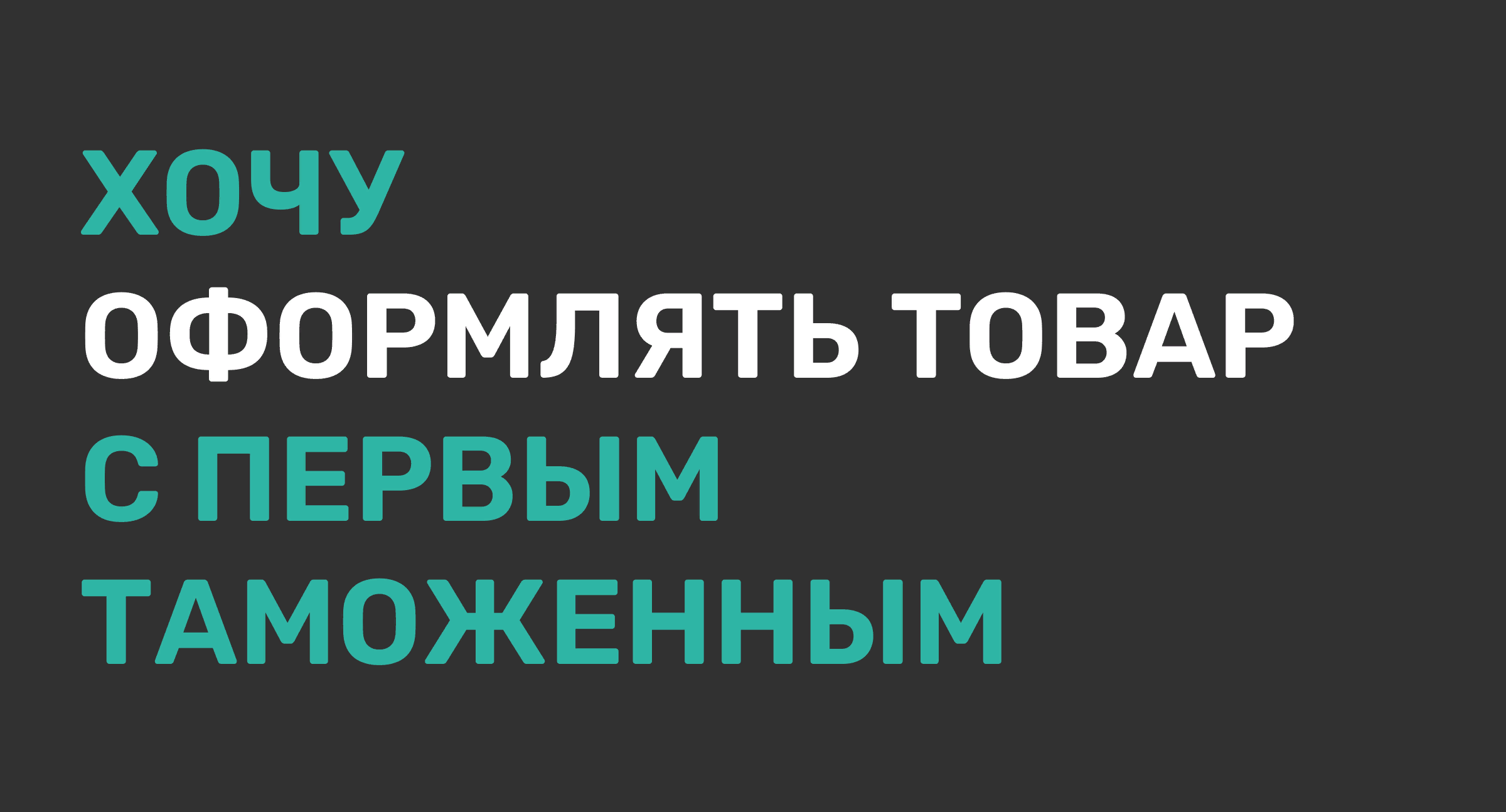 <b>Написать</b> в Telegram. 